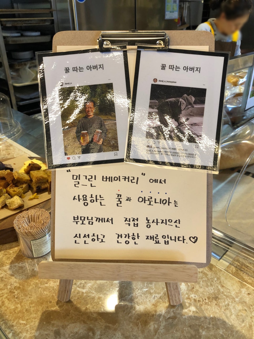 밀그린베이커리 이미지