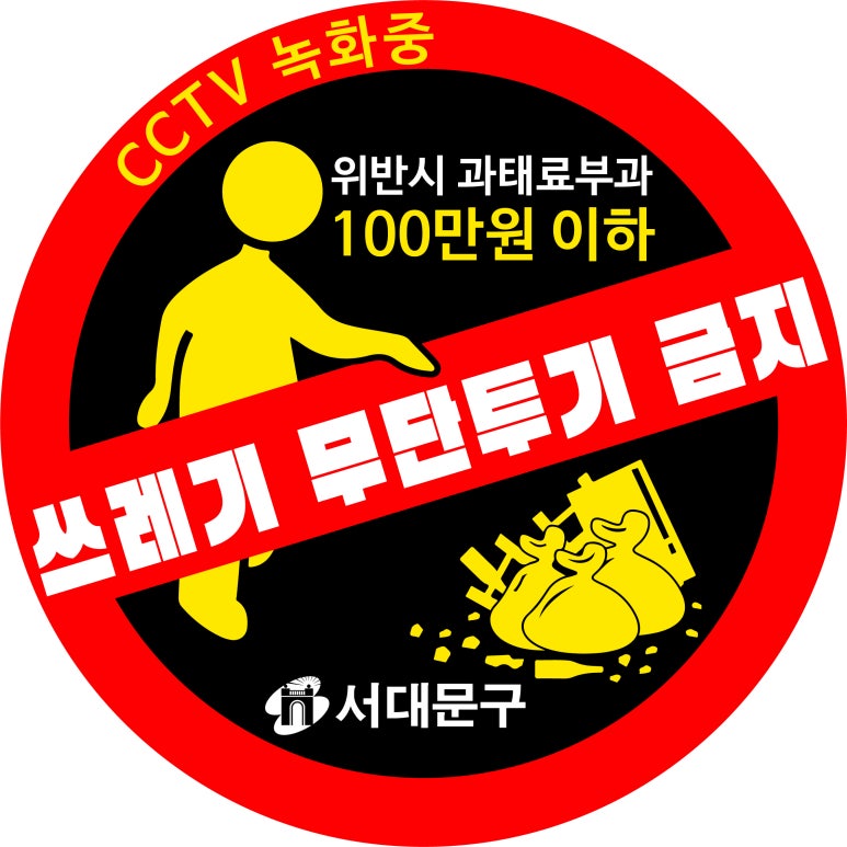 와이지테크 이미지