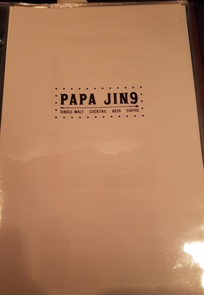 등촌 맥주 이미지