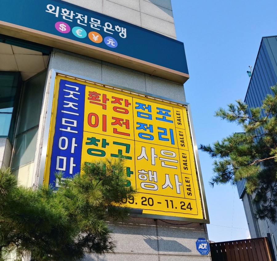힐당구장 이미지