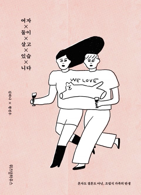김하나 미용실 이미지