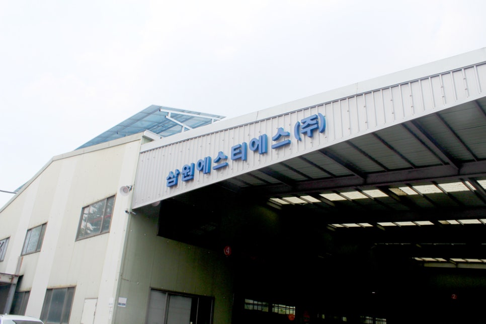 삼원유통주 이미지