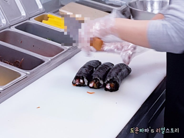 주홍김밥 이미지