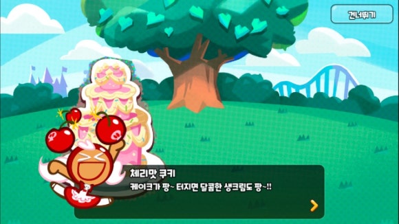 오븐이야기 이미지