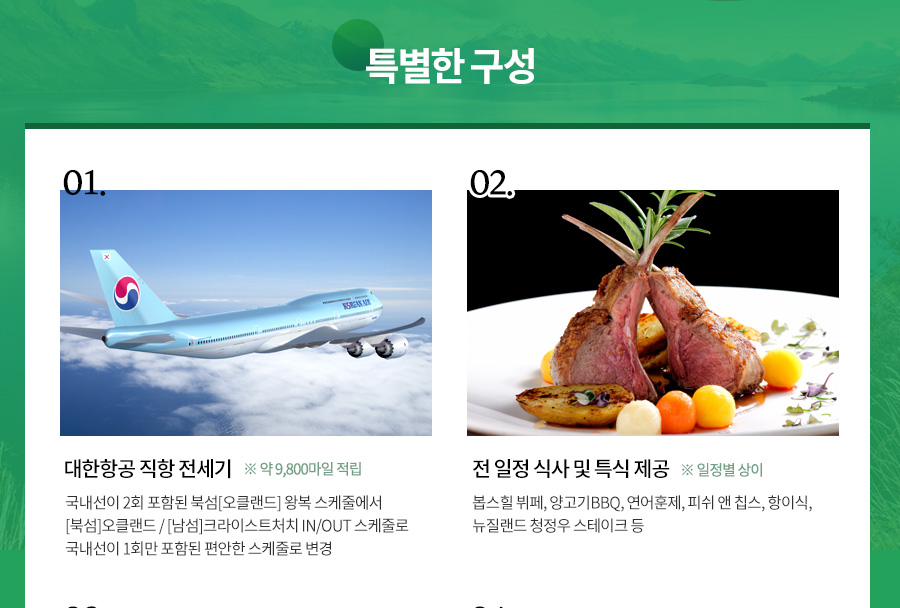 남북관광여행사 이미지