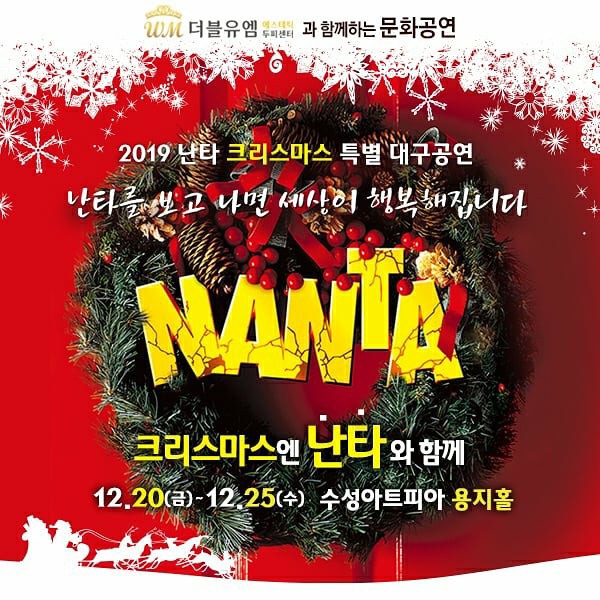 더블유엠 이미지