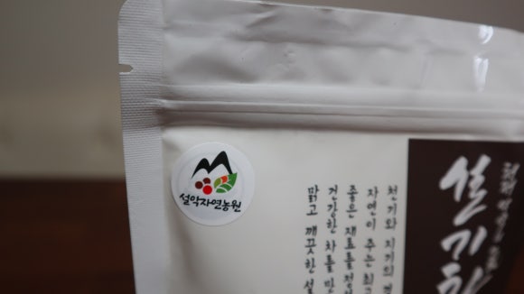 설악자연농원 이미지