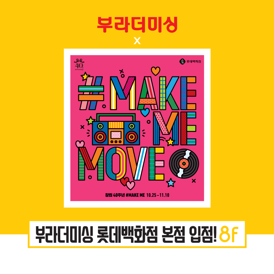 성대미싱 이미지