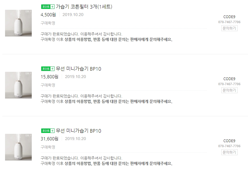 코드나인 이미지