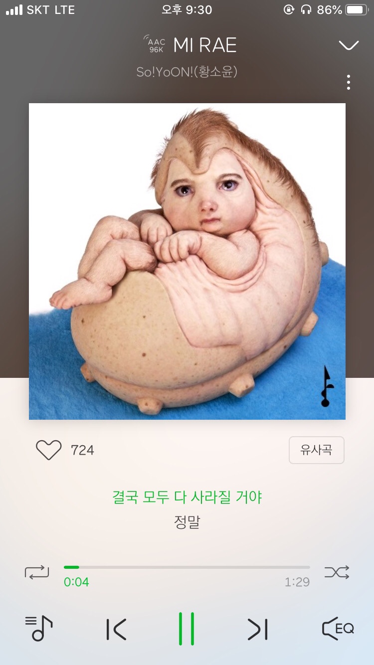 성수 이미지