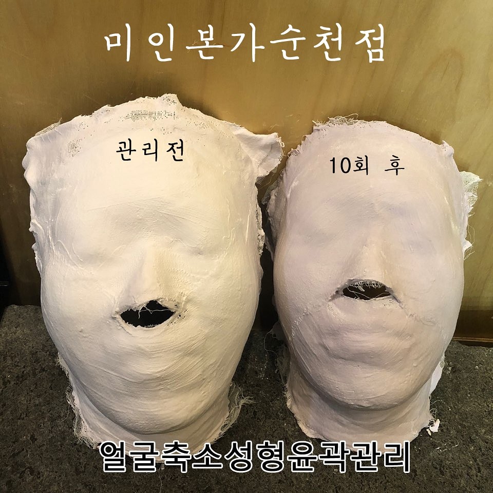미인본가 이미지