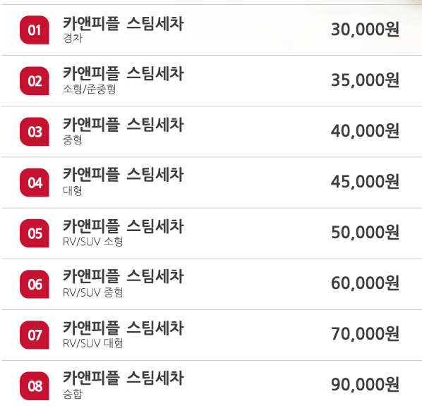 카앤피플양산 이미지