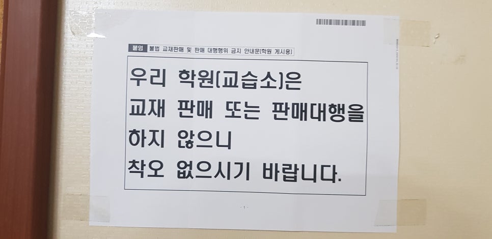 천안세종스피치면접학원 이미지
