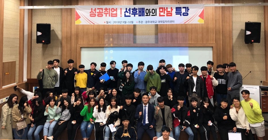 광주대학교 이미지