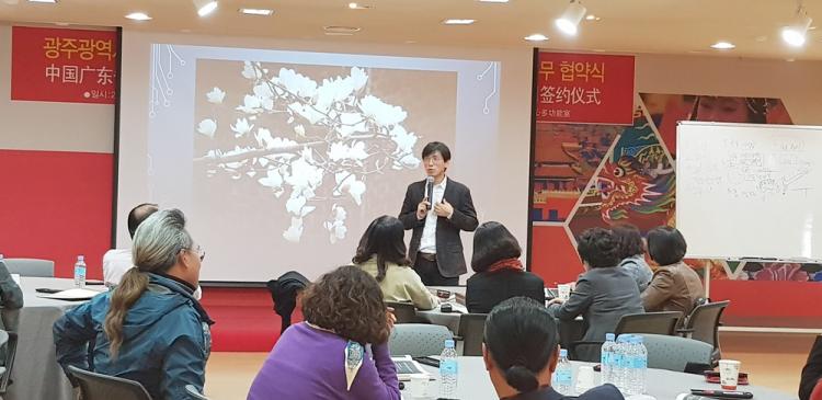 제4기연구소 이미지