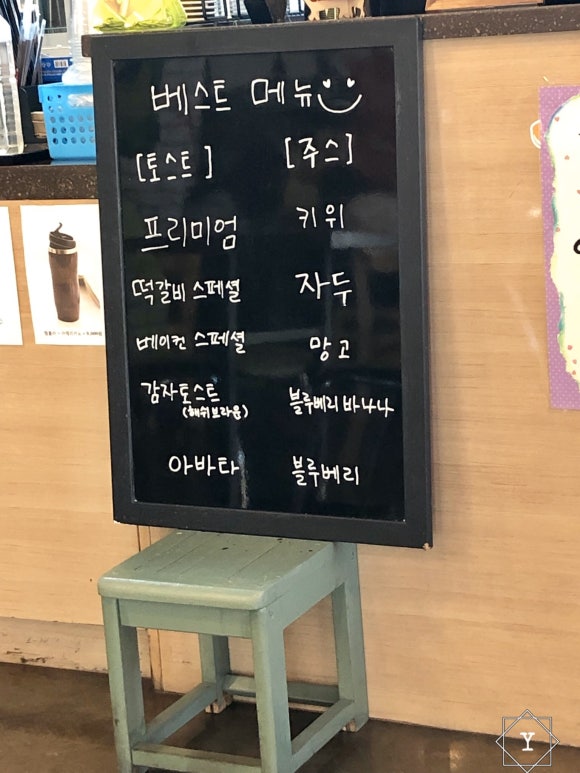 토프랜드 이미지