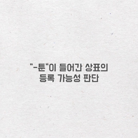 변호사김동훈법률사무소 이미지