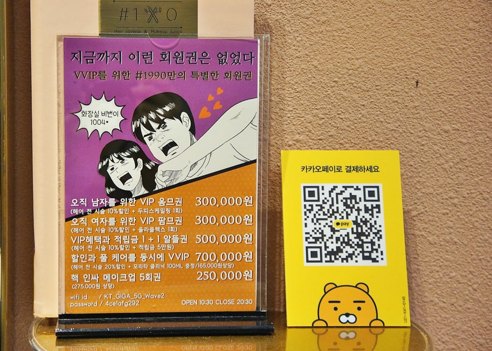 샵일구구공 이미지