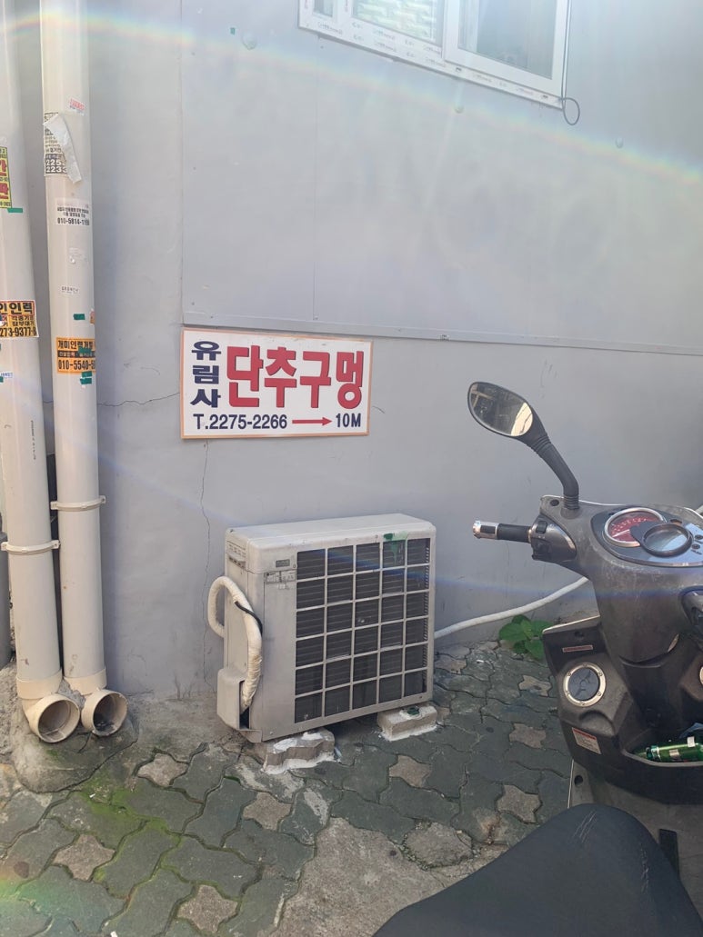 유림사 이미지