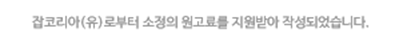 한백이동통신 이미지