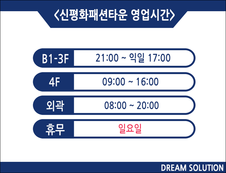 영스포츠타운 이미지