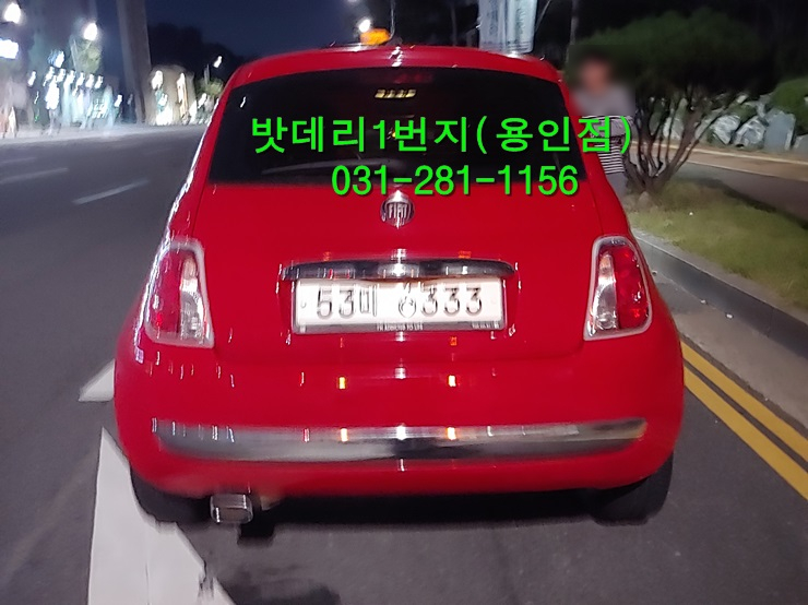 오케이밧데리할인매장 이미지