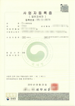 수 노래 뮤비방 이미지