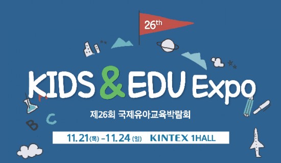 키즈에듀 이미지