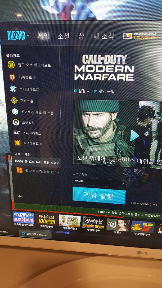 씨아이PC방 이미지