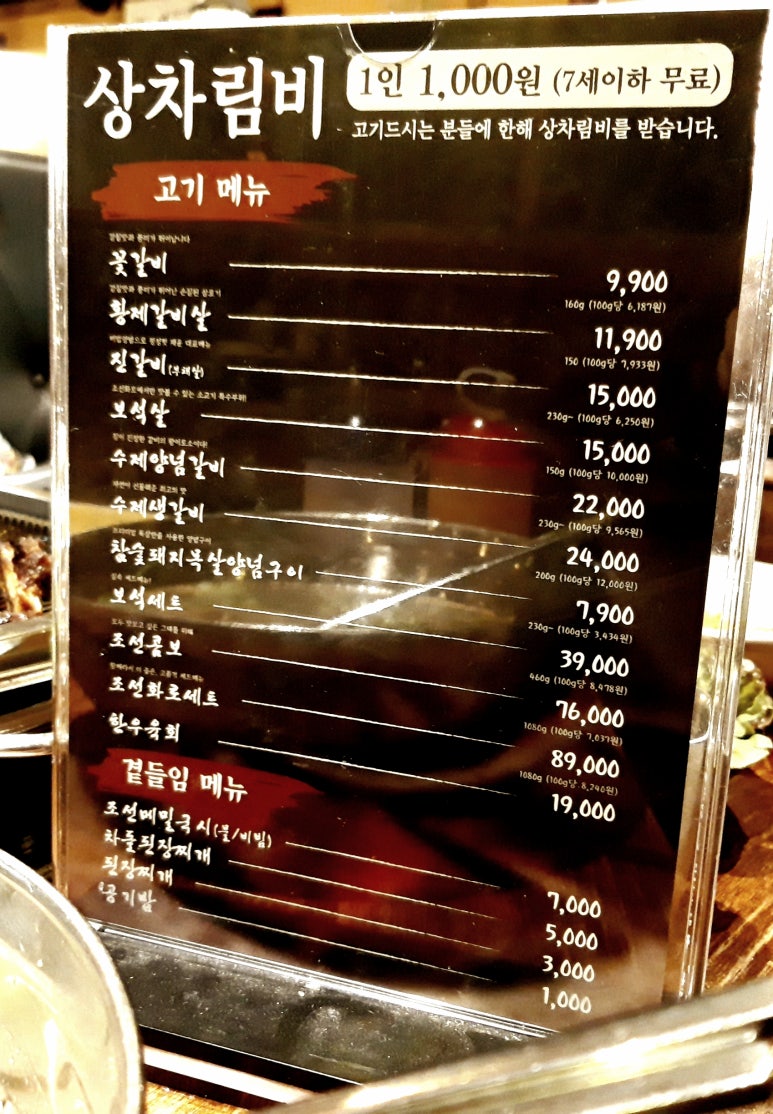 조선화로집 주안점 이미지