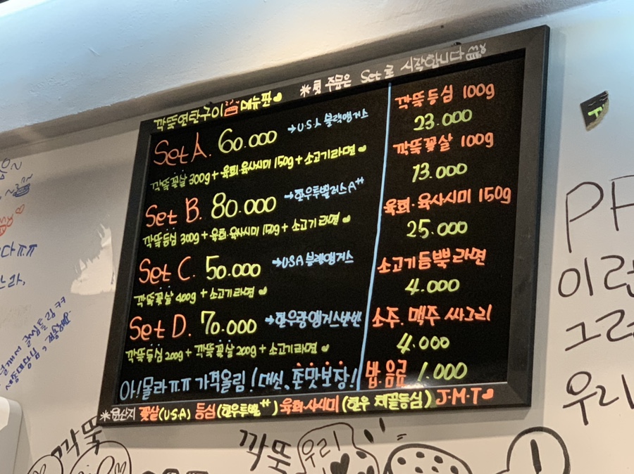 깍뚝연탄구이 이미지