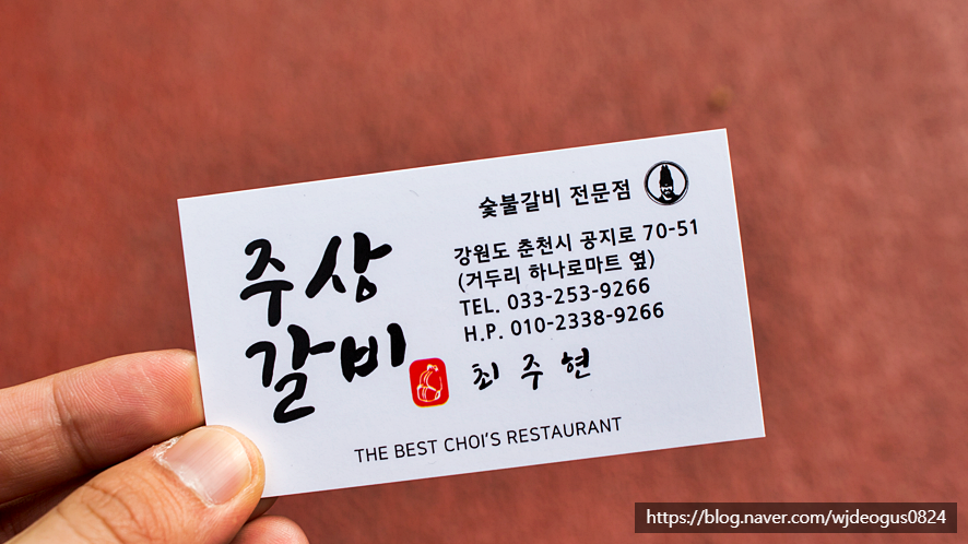 주상갈비 이미지