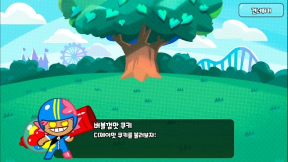 오븐이야기 이미지