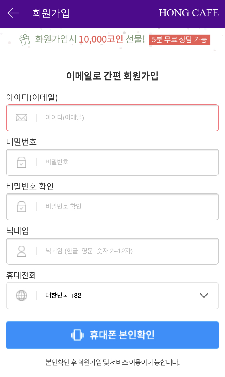 홍카페 이미지