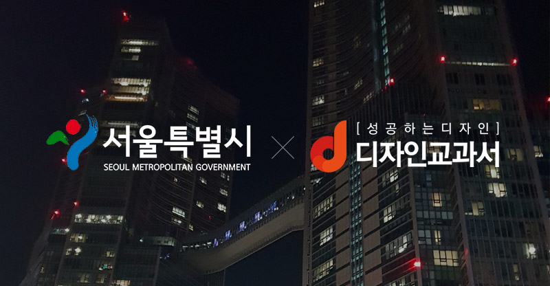 위너코퍼레이션 이미지