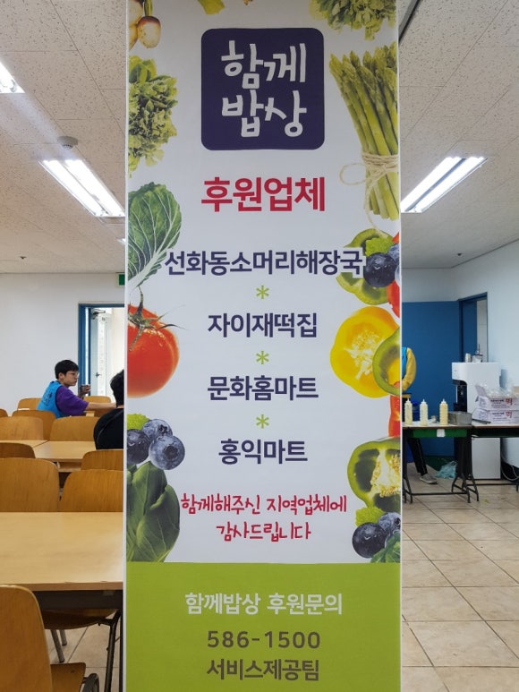 홈마트떡집 이미지