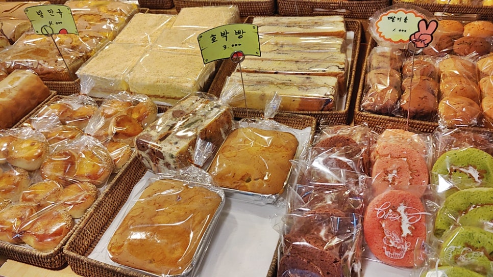 바로굼빵터 이미지