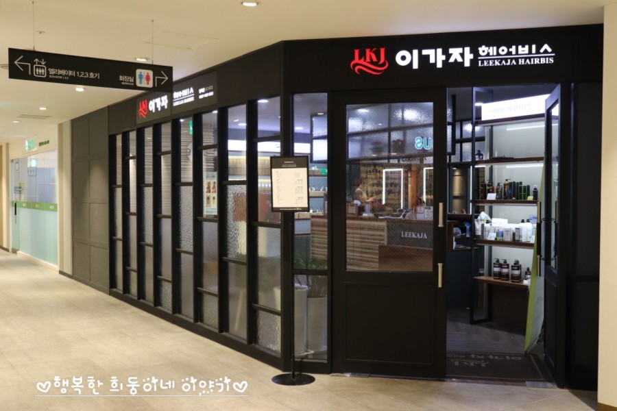 뉴코아아울렛평택점 이미지