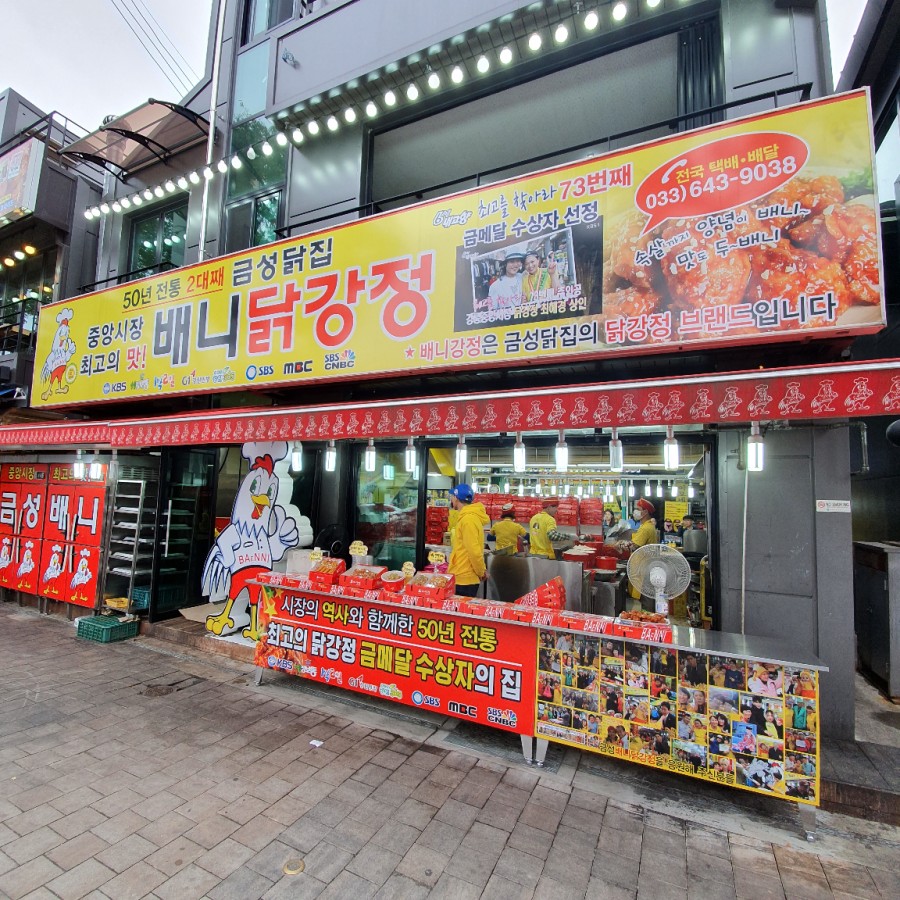 팡파미유성남마늘빵 이미지