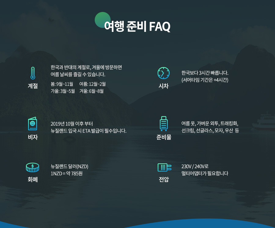 남북관광여행사 이미지