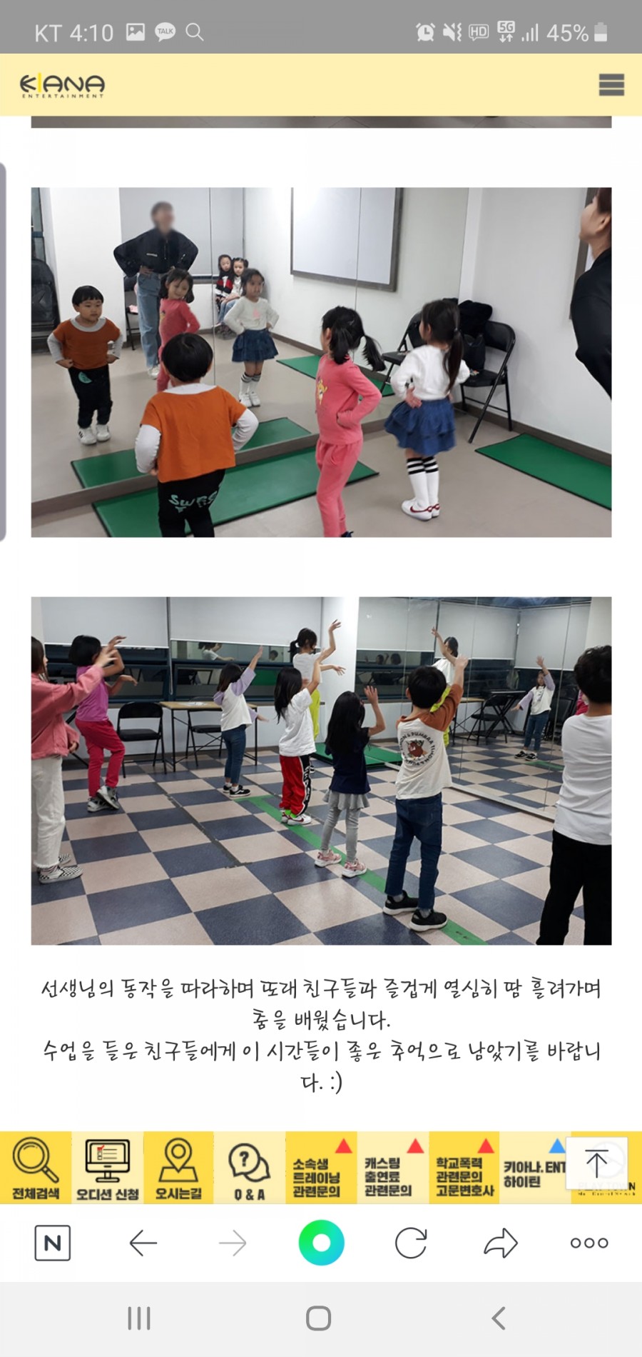 (주)키아나 엔터테인먼트 이미지
