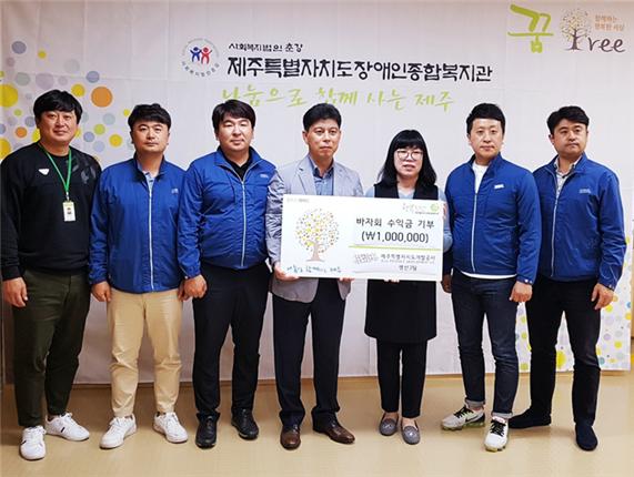 제주특별자치도개발공사 이미지