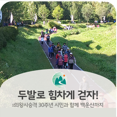 두발로걷자 이미지