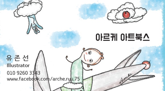 아르케 아트북스 이미지