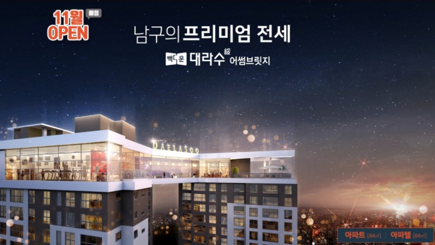 어썸브릿지 이미지