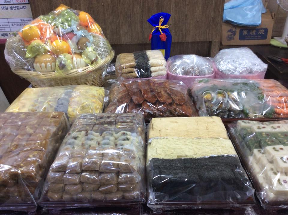 가례원 이미지