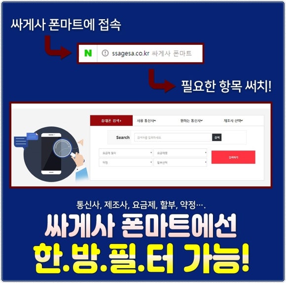 폰마트 이미지