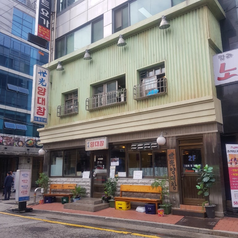 대창컨설팅 이미지