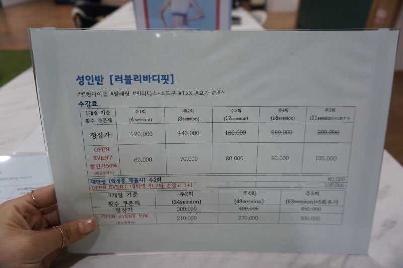 러블리핏 이미지