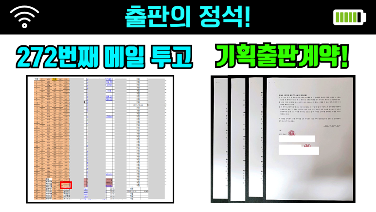 로또기획 이미지